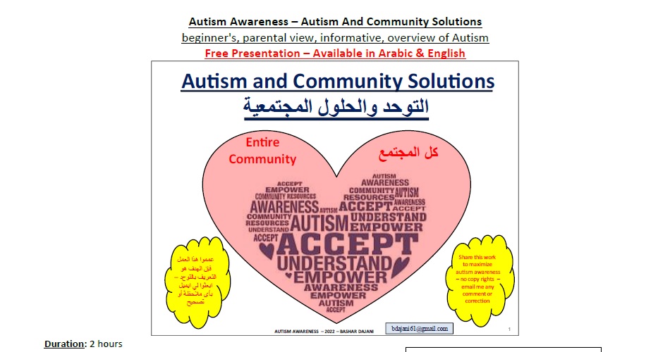 autism awareness training course jordan middle-east